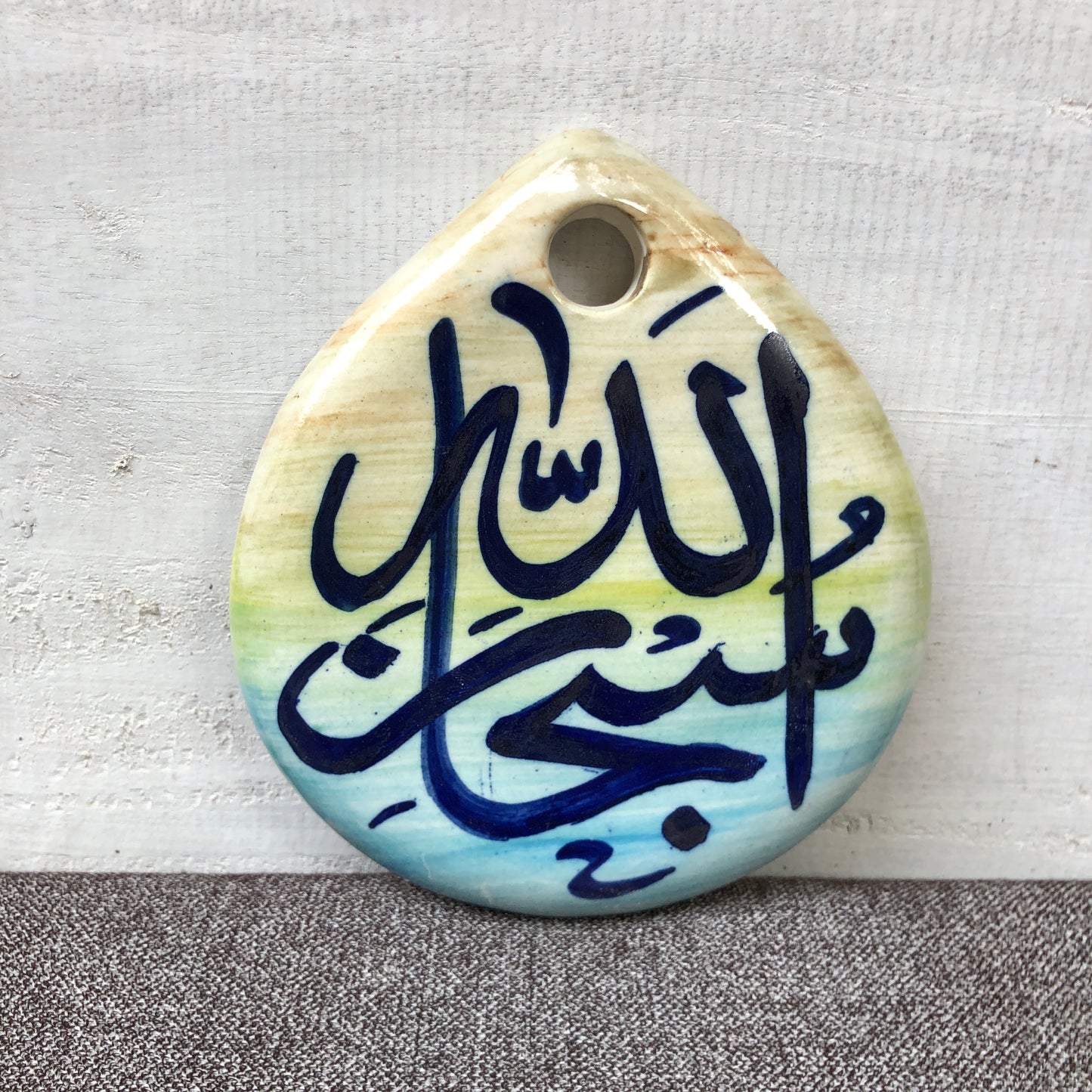 Islamic Calligraphy II