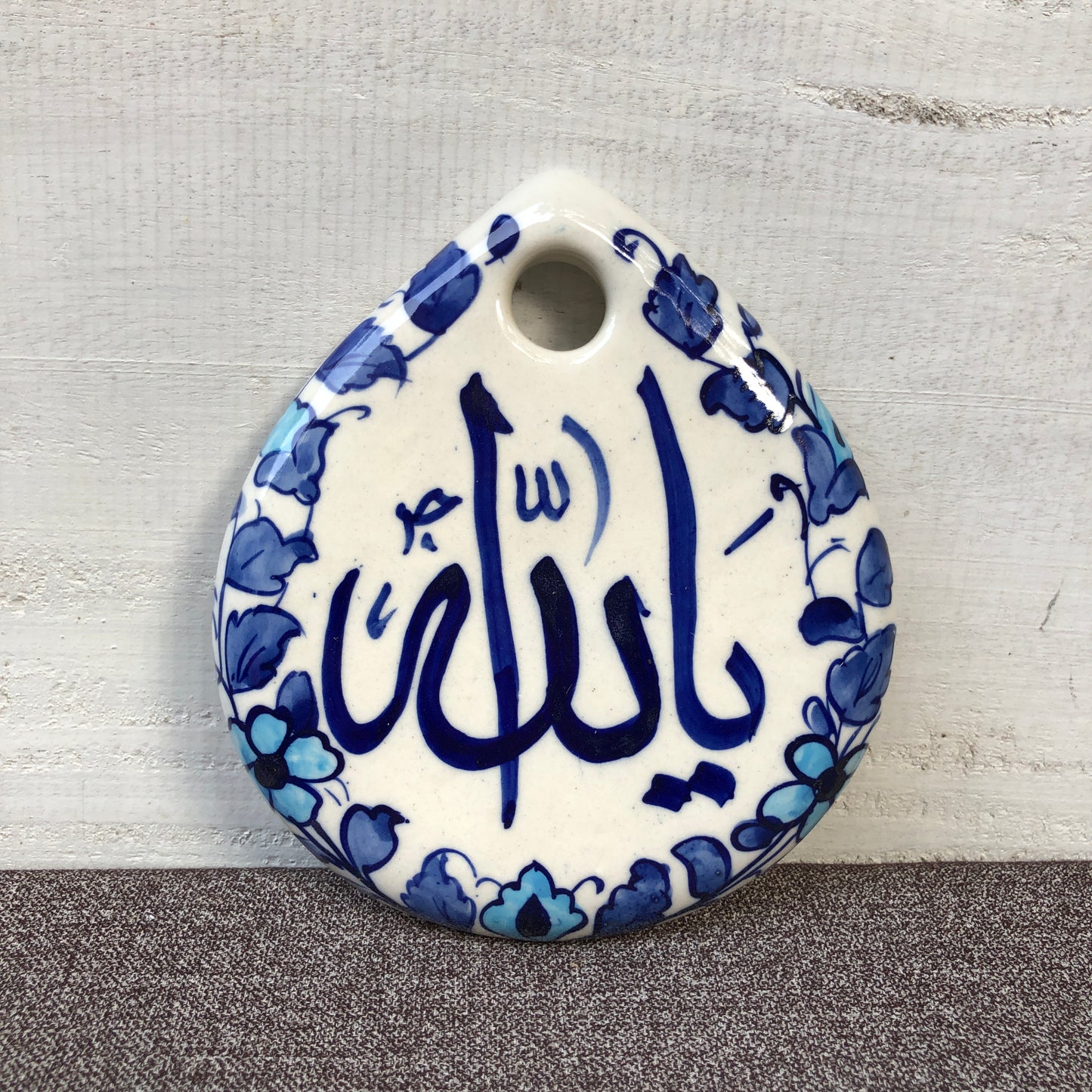 Islamic Calligraphy Ya Allah