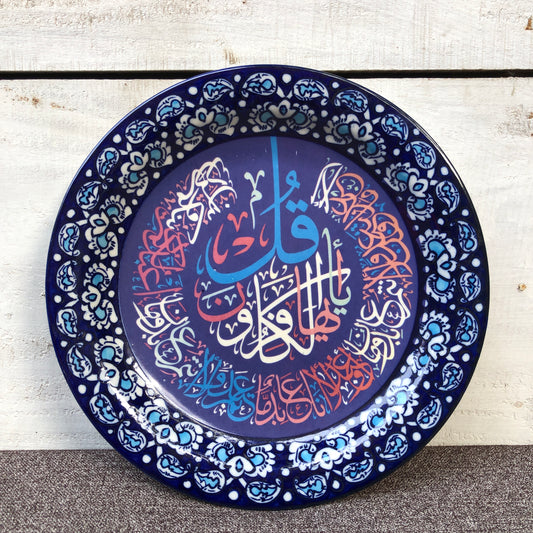 Calligraphic Plate - II