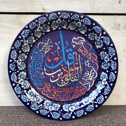 Calligraphic Plate III