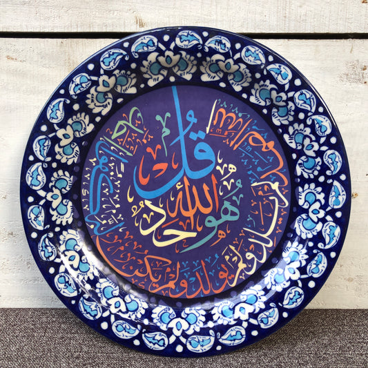 Calligraphic Plate