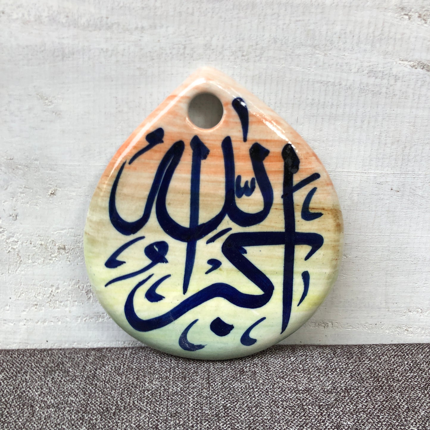 Islamic Calligraphy XII