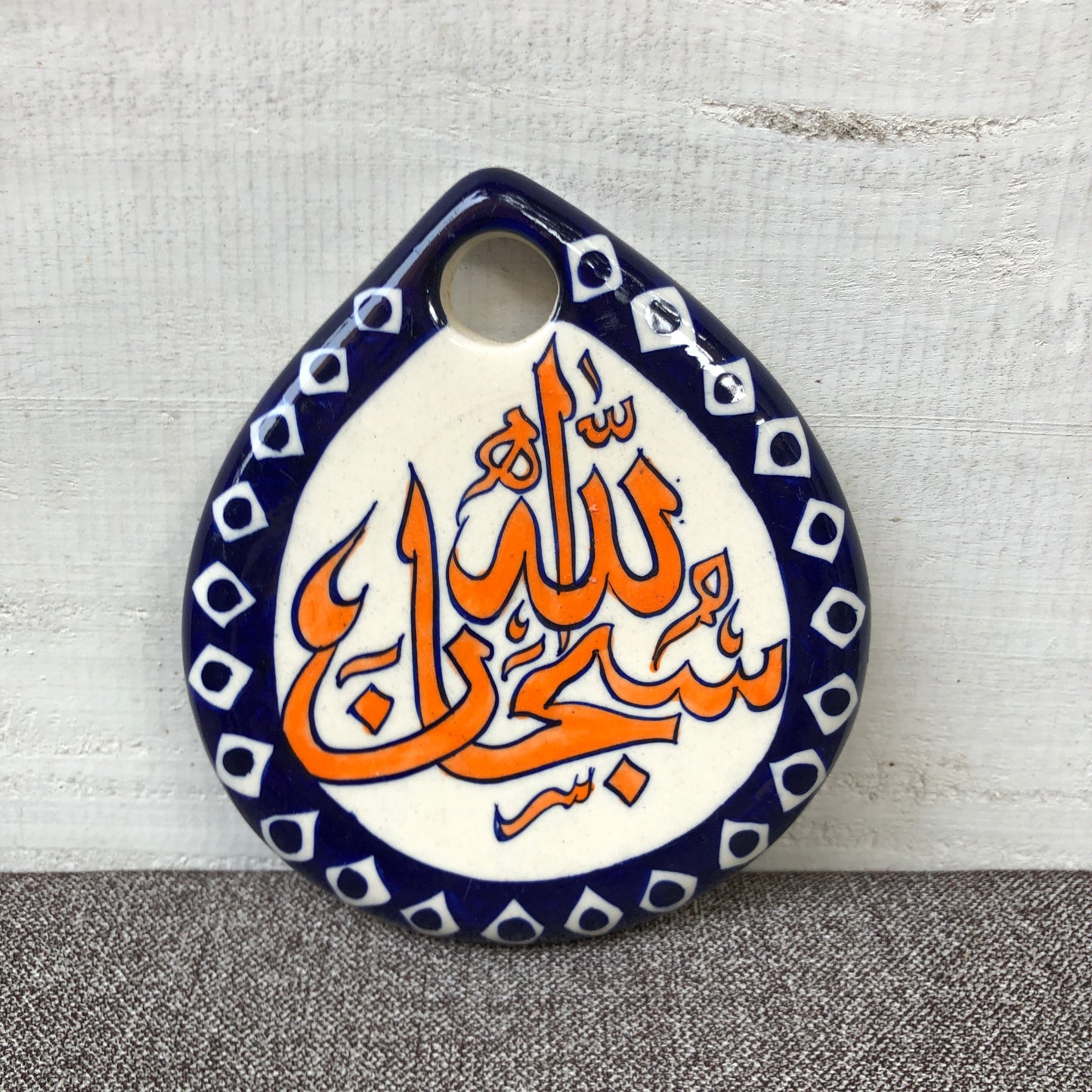 Islamic Calligraphy VI