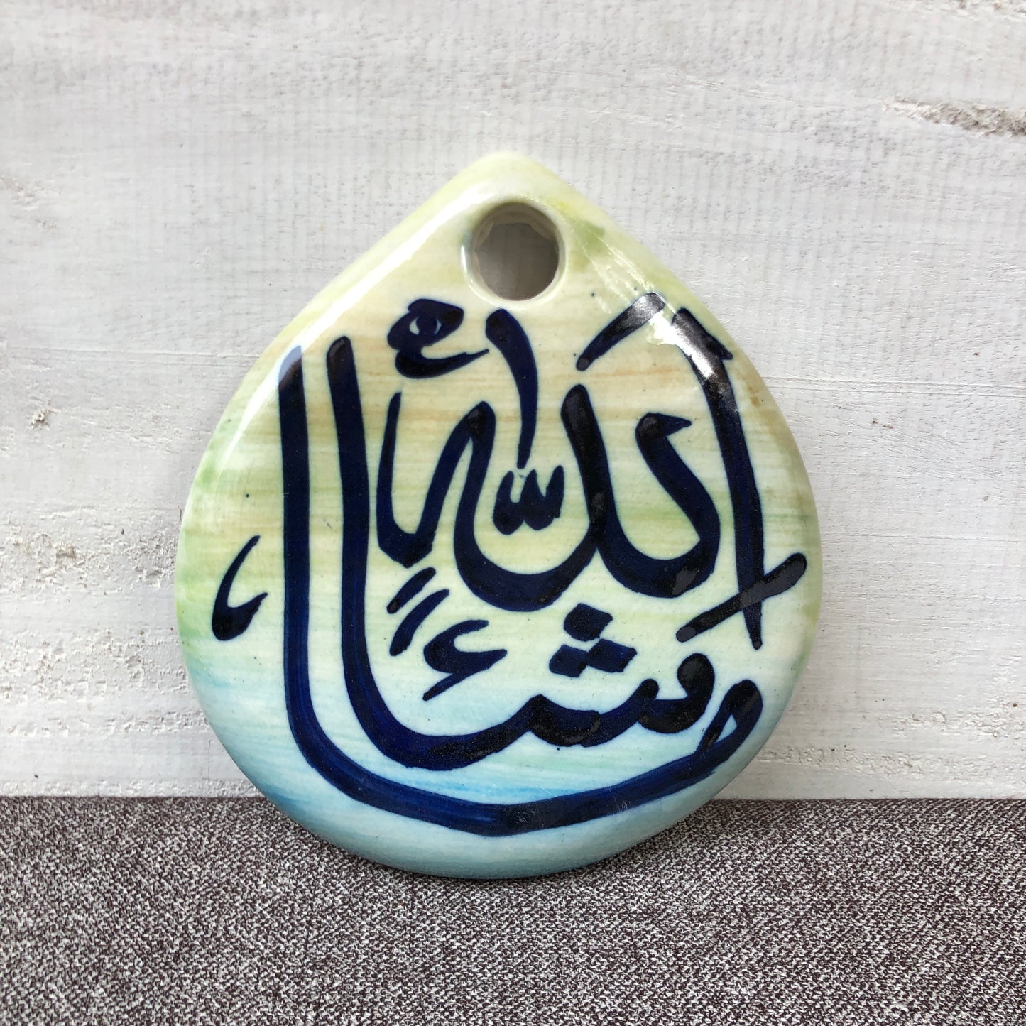 Islamic Calligraphy V