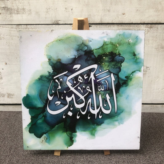 Allahu Akbar Islamic Calligraphy with Wooden Stand