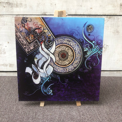 Alhamdulillah Islamic Calligraphy with Wooden Stand