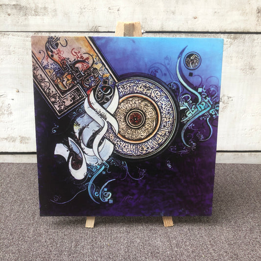 Alhamdulillah Islamic Calligraphy with Wooden Stand