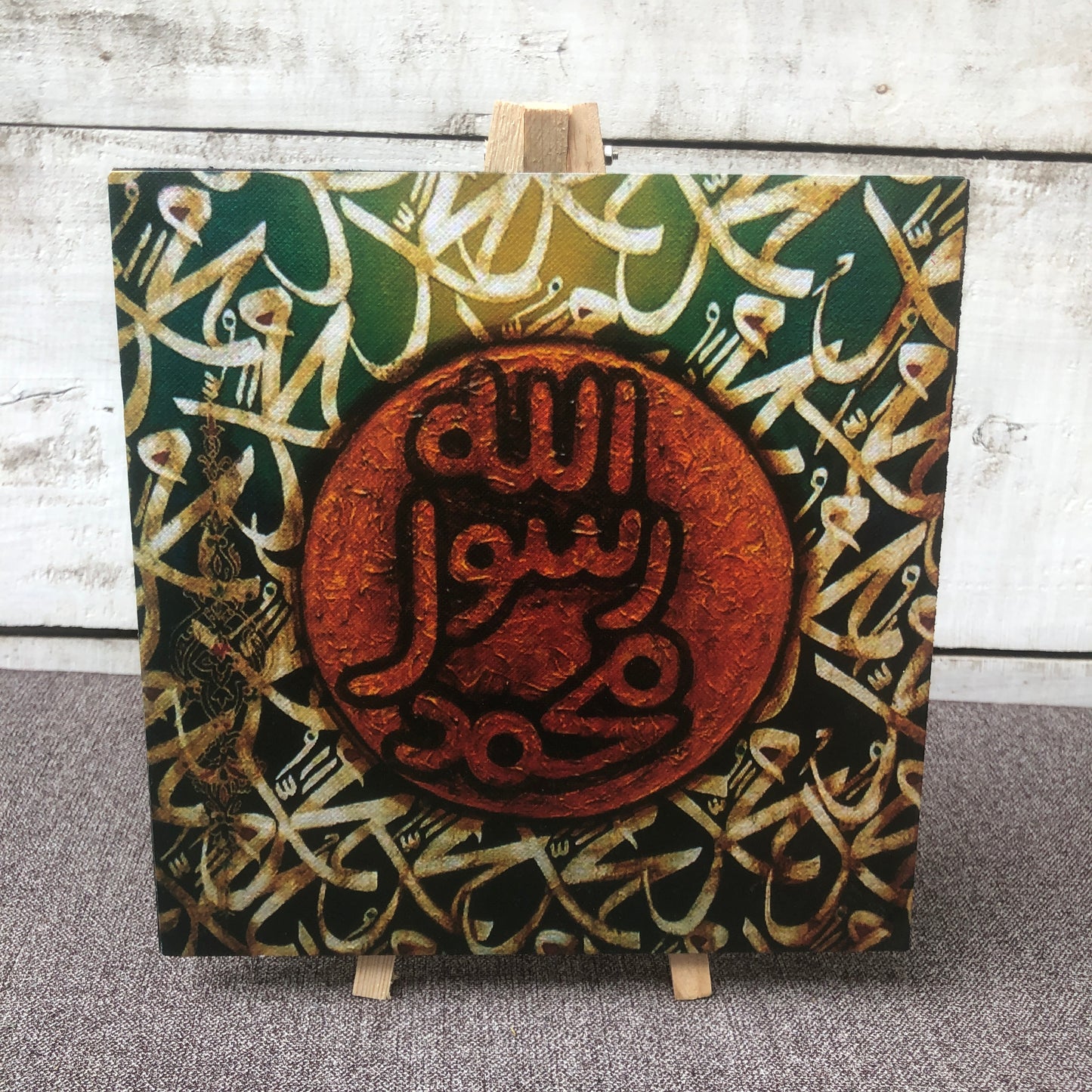 Islamic Calligraphy with Wooden Stand II