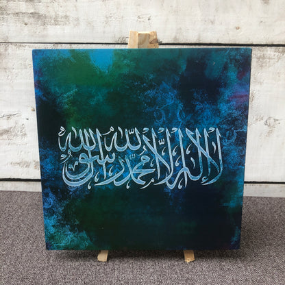 Islamic Calligraphy with Wooden Stand