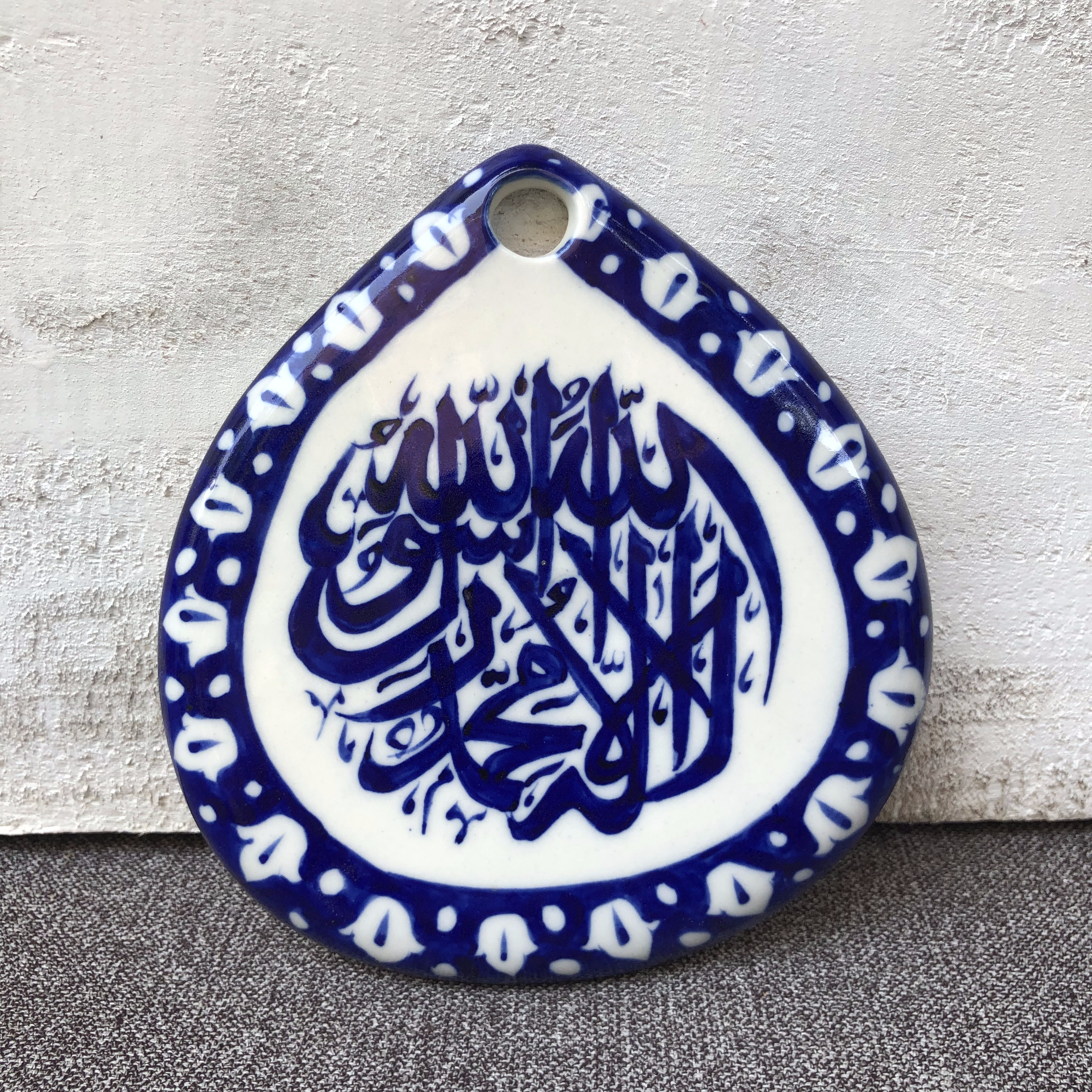 Islamic Calligraphy I
