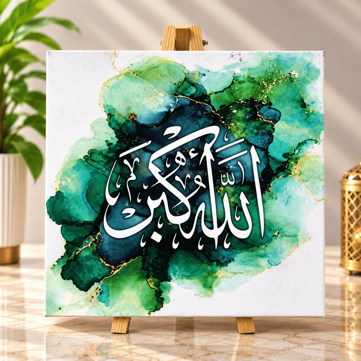 Allahu Akbar Islamic Calligraphy with Wooden Stand