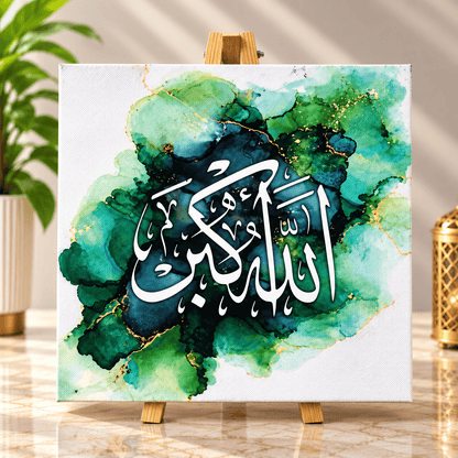 Allahu Akbar Islamic Calligraphy with Wooden Stand
